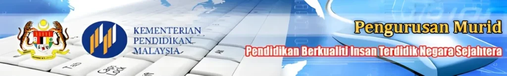 Pemindahan Pelajar Antara Sekolah dalam APDM 2025